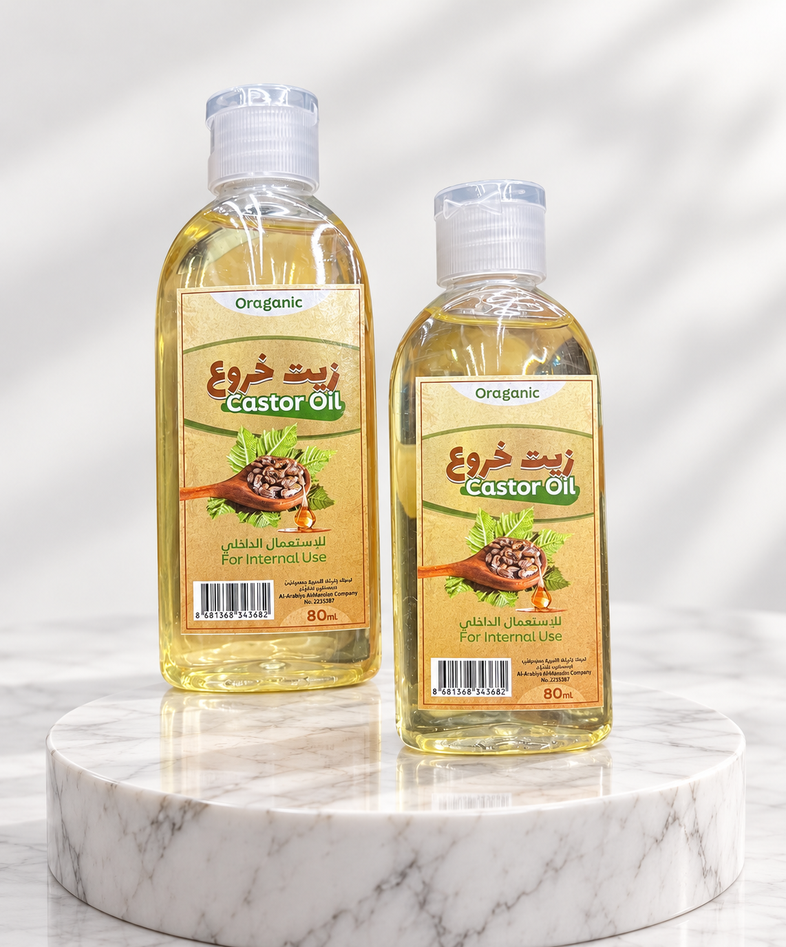زيت خروع طبيعي 80 مل