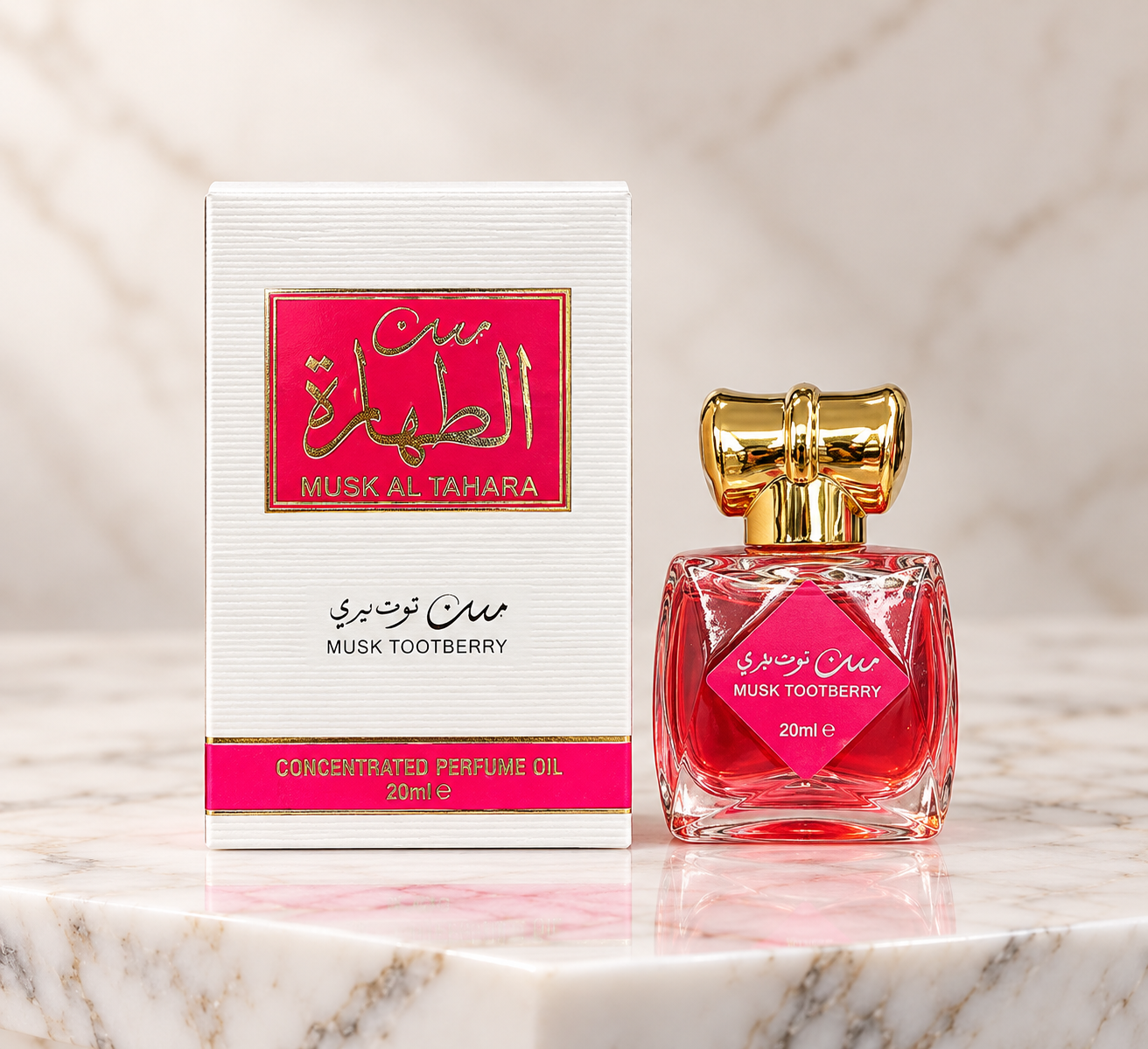 مسك الطهارة مسك توت بري - دهن عطر مركز 20 مل (Musk Tootberry)