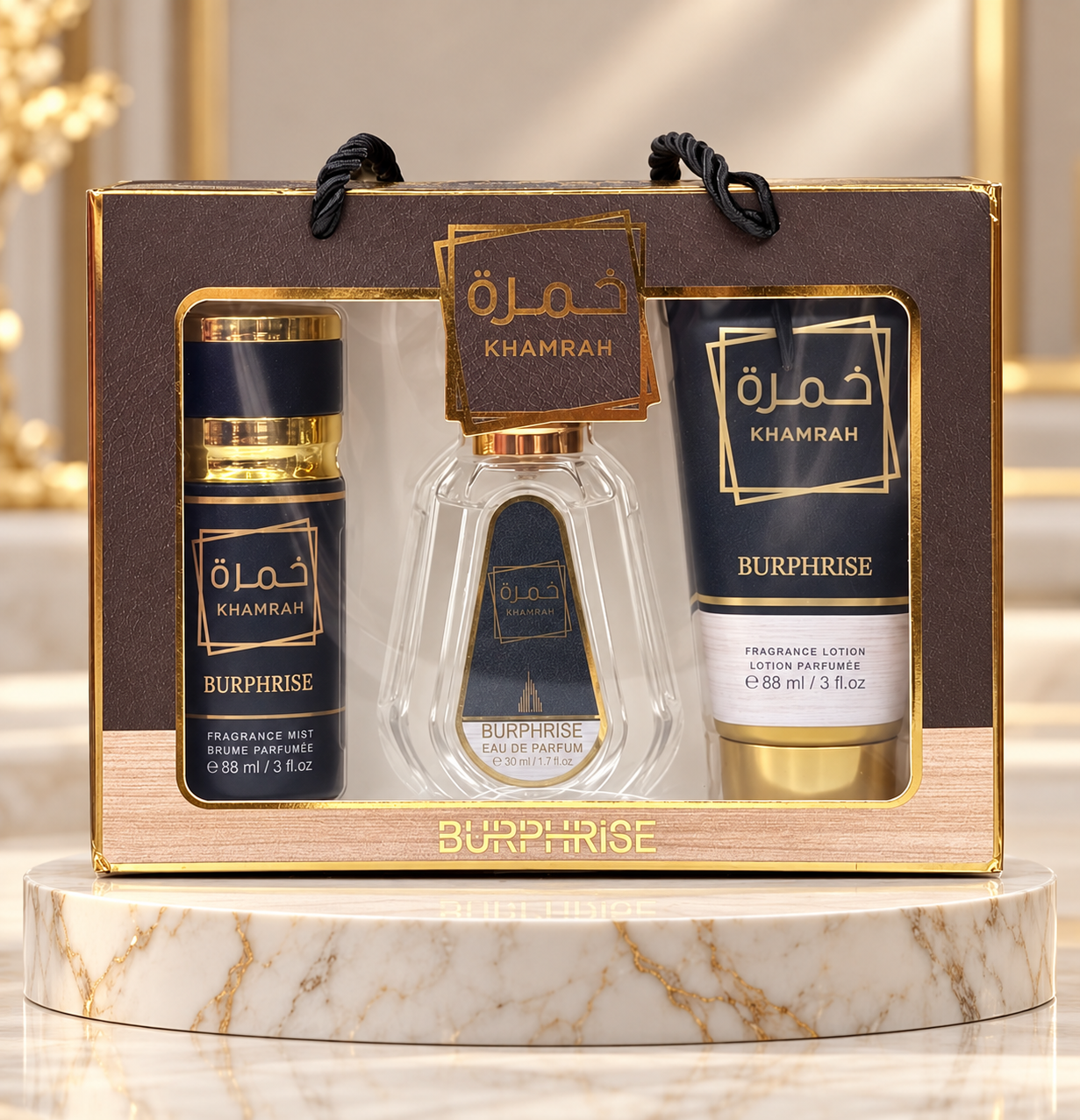 طقم عطر خمرة الرجالي 3 قطع