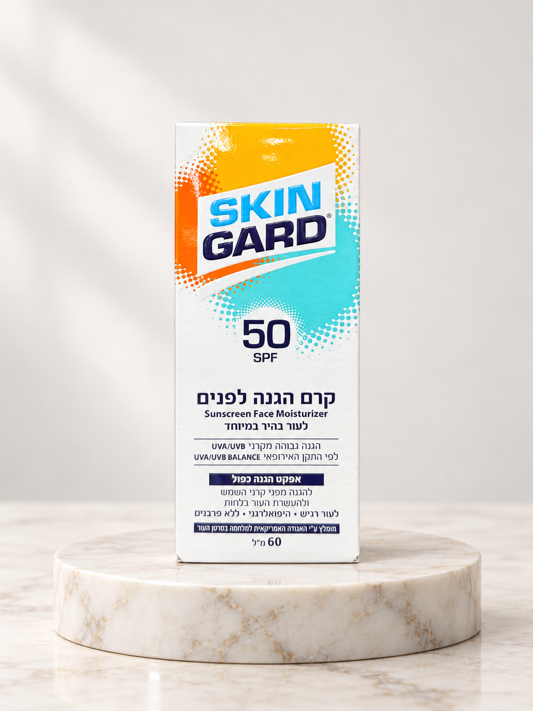 واقي شمس ومرطب للوجه سكين جارد SPF 50 - حجم 60 مل