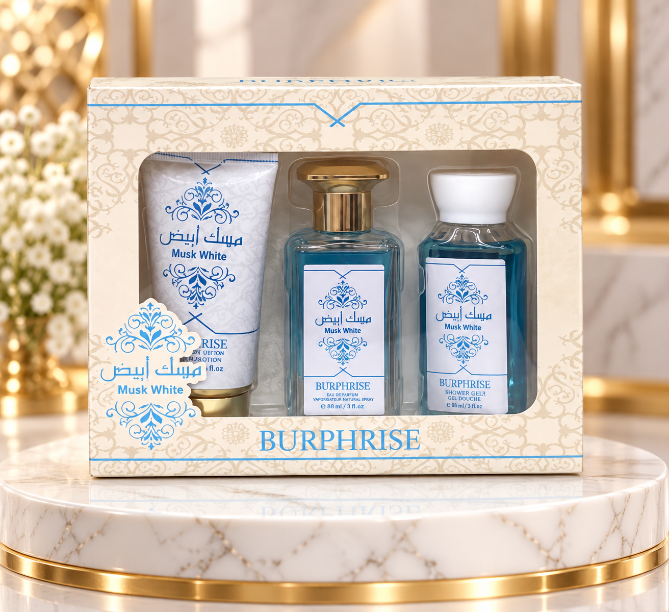 طقم عطر مسك أبيض 3 قطع
