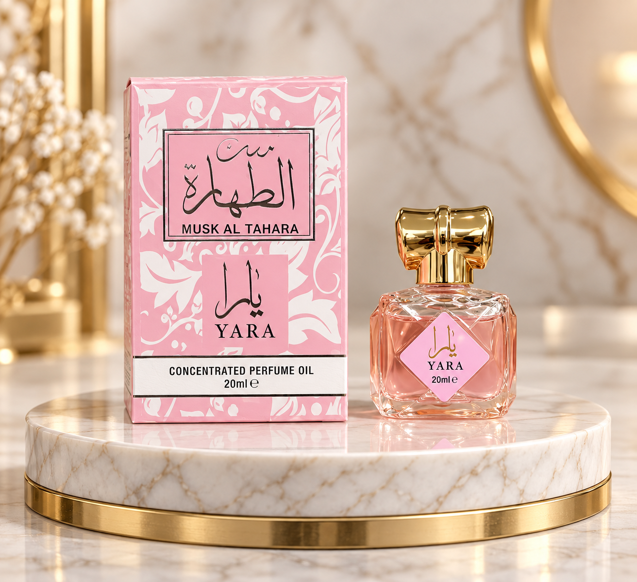 مسك الطهارة يارا - دهن عطر مركز 20 مل (Musk Al Tahara Yara)