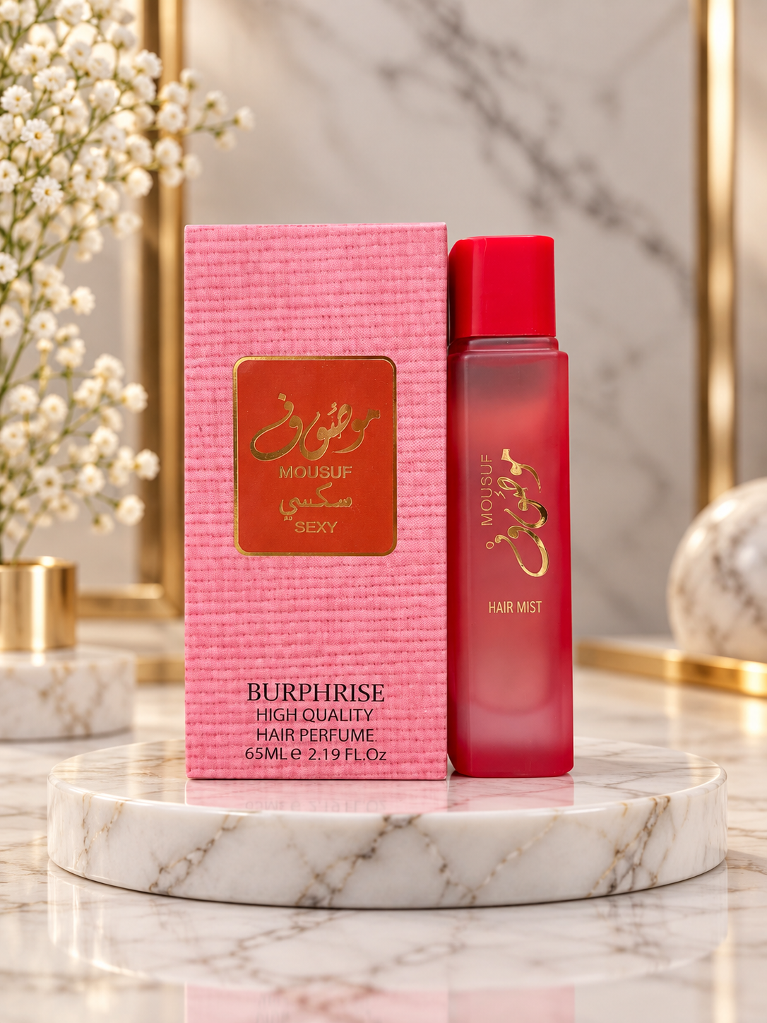 عطر شعر موصوف 65 مل - Mousuf Hair Mist