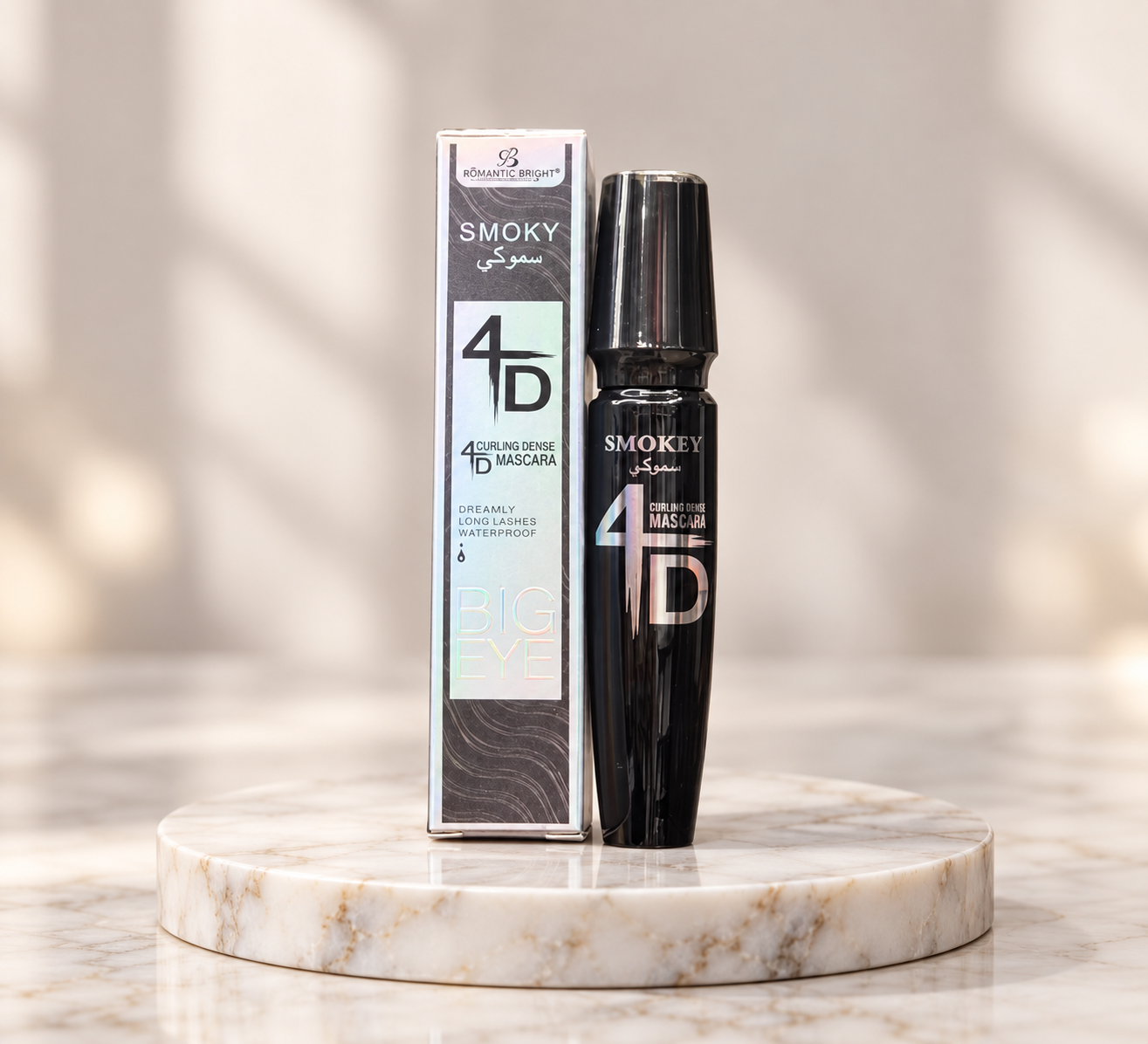مسكارا سموكي 4D لتكثيف وتطويل الرموش