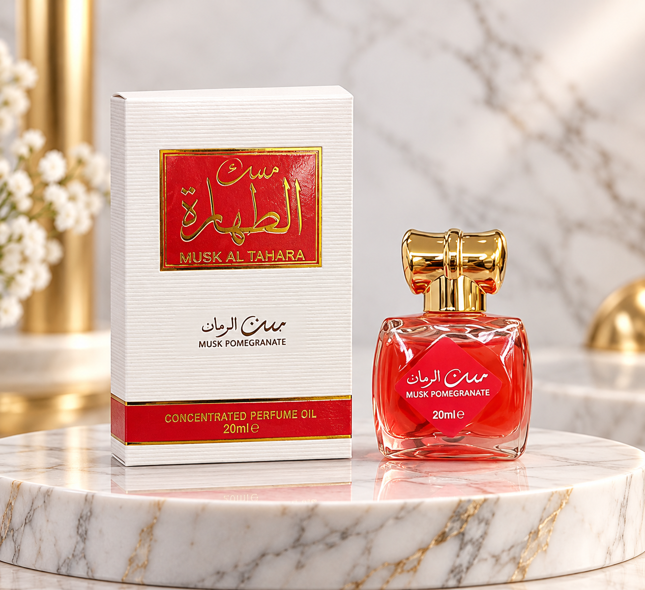 مسك الطهارة مسك الرمان - دهن عطر مركز 20 مل (Musk Pomegranate)