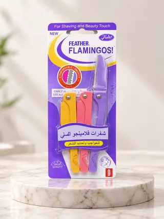 شفرات فلامينجو الأصلية للحواجب والوجه