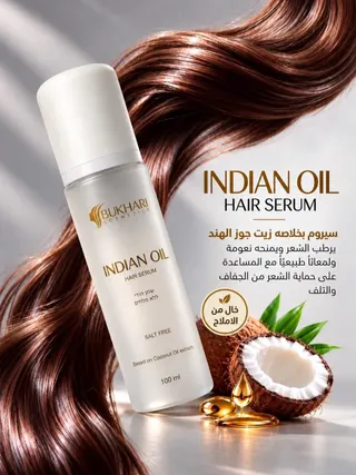 سيروم الشعر بخلاصة زيت جوز الهند Indian Oil - بخاري 100 مل